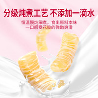 方家铺子即食花胶 花胶羹代餐即食鱼胶女性年货节 花胶奶冻礼盒70g*6瓶 生产批次20241006