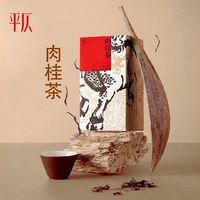 平仄 乌龙茶 特级 80g