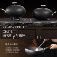 OPPEIN欧派黑鲸钛铁不粘锅家用炒菜锅无涂层熟铁锅电磁炉燃气灶通用铸铁炒锅 【四件套】炒+煎+汤+奶 32cm