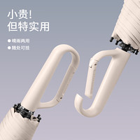 美度三折手动太阳伞女晴雨两用遮阳伞防晒防紫外线黑胶便携雨伞 天空蓝 8骨