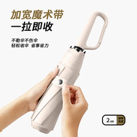 美度三折手动太阳伞女晴雨两用遮阳伞防晒防紫外线黑胶便携雨伞 青草绿 8骨