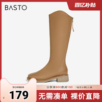 BASTO 奥莱冬季新款商场同款简约时装靴粗跟女长靴MD101DG3