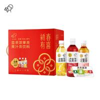 喜茶 HEYTEA 新年礼盒浓果茶50%真果汁低糖0脂450ml*12/15瓶