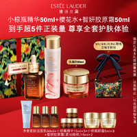 ESTEE LAUDER 雅诗兰黛 护肤套装 小棕瓶精华+樱花水+胶原霜 补水