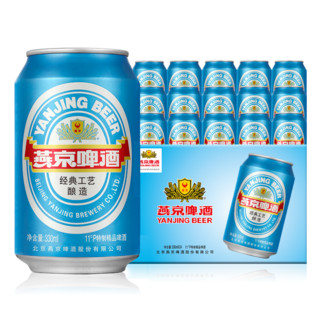 燕京啤酒 11度蓝听清爽黄啤酒330ml*24听啤酒官方直营整箱装包邮