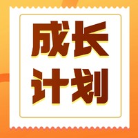 【爆料创作者成长计划】第八期爆料学员招募开始啦！