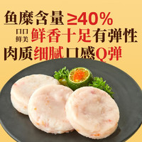 三全 火锅丸子系列 龙虾味饼120g