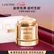 今日必买：LANCOME 兰蔻 全新菁纯臻颜乳霜 轻盈型 60ml(赠同款60ml+眼霜10ml）