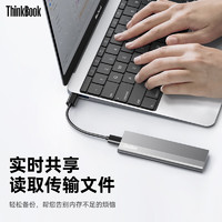 ThinkPad 联想Thinkbook 移动固态硬盘 1TB usb3.2 type-c双接口便携pssd SU710 1000MB/S