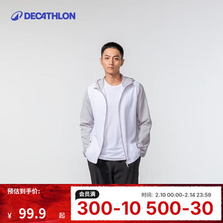 迪卡侬 DECATHLON 透气速干男士防晒衣