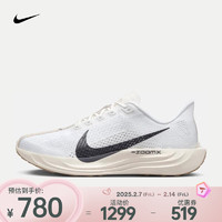 移动端、京东百亿补贴：NIKE 耐克 PEGASUS PLUS 飞马男子公路跑步鞋 FQ7262-100 42