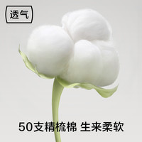 有棵树 YOUKESHU女内裤纯棉全棉裆7A抗菌透气少女生不夹臀2024秋款新三角裤 浅酪黄+清水绿 L