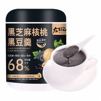 88VIP：左生记 黑芝麻糊核桃黑豆粉500g/罐