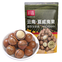 祥鑫袋装云南夏威夷果1000g坚果炒货干果休闲零食