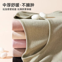 都市丽人 COSMO LADY保暖内衣套装女加绒中厚抗菌冬季秋衣秋裤内穿打底 琉璃粉 M
