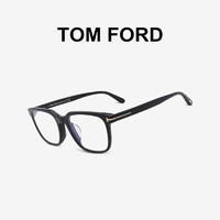 TOM FORD 汤姆·福特 汤姆福特经典百搭简约素颜光学眼镜架5818