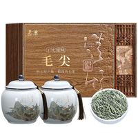 匠界茶叶绿茶特级毛尖2024新茶明前春茶嫩芽礼盒250g源头直发 【清欢礼袋】毛尖礼盒 250g*1盒