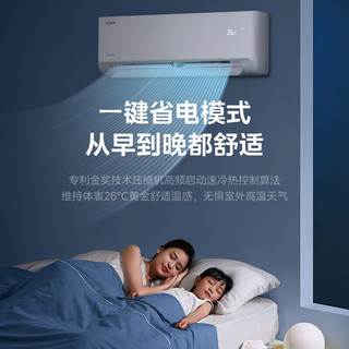 美的（Midea）空调挂机 1.5匹新一级能效全直流变频冷暖卧室壁挂式防直吹自清洁以旧换新家电20% 大1.5匹 一级能效 【酷清风】