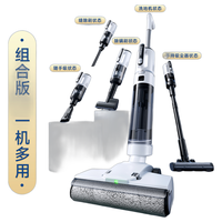 Westinghouse 西屋电气 3.0Lite WXT-H40 Pro 无线洗地机  （组合版）