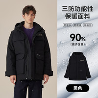 TeenieWeenie小熊男装冬季工装熊羽绒服防水外套2024冬季新款上衣