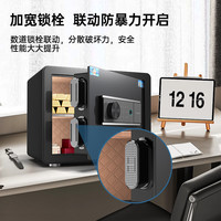 虎牌保险柜家用小型25-60cm大容量全钢防盗隐形床头迷你入墙衣柜指纹密码WIFI保险箱 35cm黑色【特价】 指纹款 柏尔45 珍珠白