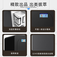 虎牌保险柜家用小型25-60cm大容量全钢防盗隐形床头迷你入墙衣柜指纹密码WIFI保险箱 炫彩35 曜石黑 指纹款