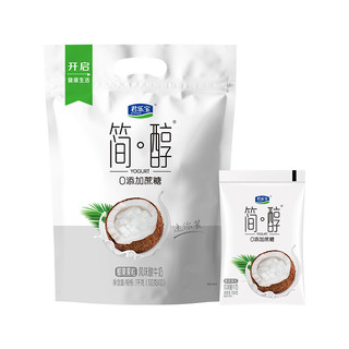 君乐宝 简醇 0添加蔗糖（单袋100g）生牛乳发酵低温酸奶酸牛奶 轻食 简醇椰果酸奶100g*24袋