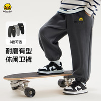 WALNUT DUCK小黄鸭卫裤2025春季男童女童简约百搭休闲裤宝宝潮流束脚裤 灰色 100