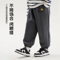 WALNUT DUCK小黄鸭卫裤2025春季男童女童简约百搭休闲裤宝宝潮流束脚裤 灰色 90