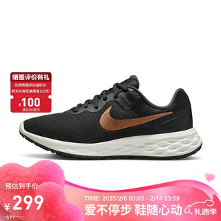 NIKE 耐克 跑步鞋女子透气REVOLUTION 6低帮运动鞋DC3729-009黑金38