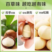 【3罐】百草味罐装坚果组合1275g夏威夷果琥珀核桃仁开心果