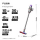 戴森 dyson V10 Digital Slim 手持式吸尘器 铁镍色