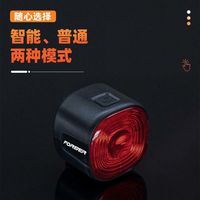 永久自行车尾灯智能感应刹车灯公路山地车骑行装备夜骑高亮警示灯