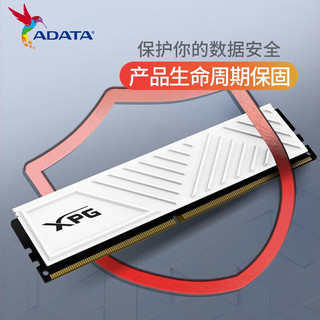 威刚XPG游戏威龙D35 8G 16G 32G  3200 3600 台式机电竞电脑马甲内存条ddr4 威龙D35 DDR4 3600 16G×2白色