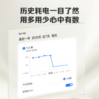 【政府补贴20%】美的空调大1匹一级能效变频冷暖两用家用空调挂机