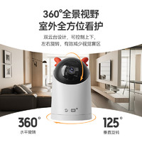 华为智选 4K 800万摄像头家用监控器360度无死角带夜视全景语音通话门口庭院室外防水母婴宠物看护海雀云台