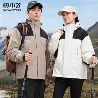 雪中飞男装三合一冲锋衣秋冬户外防风防水登山服外套 浅绿【23658】 3XL