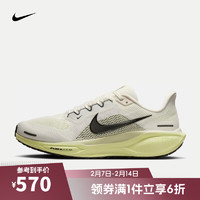 NIKE 耐克 男子AIR ZOOM PEGASUS 41跑步鞋 FD2722-109 43