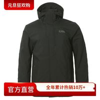 Rock Cloud Rockcloud户外男士保暖棉服硬壳冲锋棉服衣外套中长款防风拒水