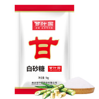 甘汁园 白砂糖 1kg