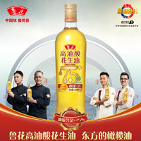 鲁花 高油酸花生油 750ml