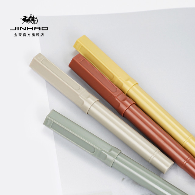 金豪】金豪商城_Jinhao是什么牌子