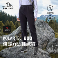 伯希和 PELLIOT Polartec200抓绒裤男女24秋冬户外防风摇粒绒登山裤 女 漫暮黑  S