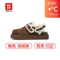 BEAU 雪山栗栗复古勃肯鞋女春秋厚底外穿毛毛鞋增高鞋女咖色博肯鞋