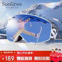 圣古力 SooGree 滑雪镜防风双层防雾眼镜儿童运动户外大镜面雪地装备可卡近视眼镜