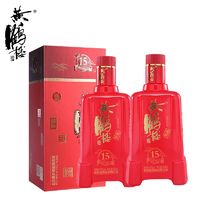 百亿补贴：黄鹤楼 酒 秘酿15 52度500ml*2瓶 浓香型白酒盒装