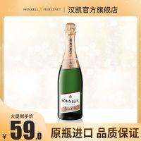 百亿补贴：汉凯 德国原瓶进口君来干型起泡酒气泡酒750ml单支