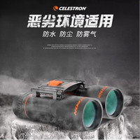 星特朗 乐影经典12X42高清高倍便携大目镜广角双筒望远镜儿童新年 乐影12X42+高清高倍