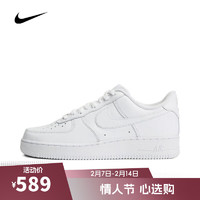 NIKE 耐克 男子AIR FORCE 1  07板鞋/复刻鞋CW2288-111 CW2288-111 42