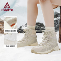 悍途 HUMTTO加绒保暖棉鞋男士冬季厚底加厚防水男鞋东北运动雪地靴女 蓝灰色加绒-男 零下30度可穿 41